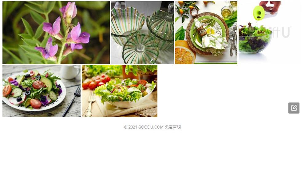 萨拉套棘豆照片和图片/