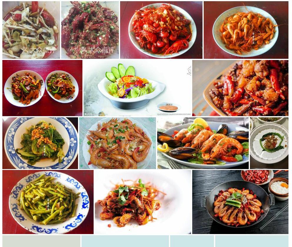 虾子菜照片和图片/