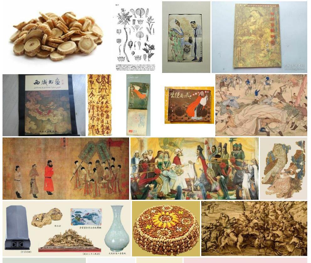 西域黄耆照片和图片/