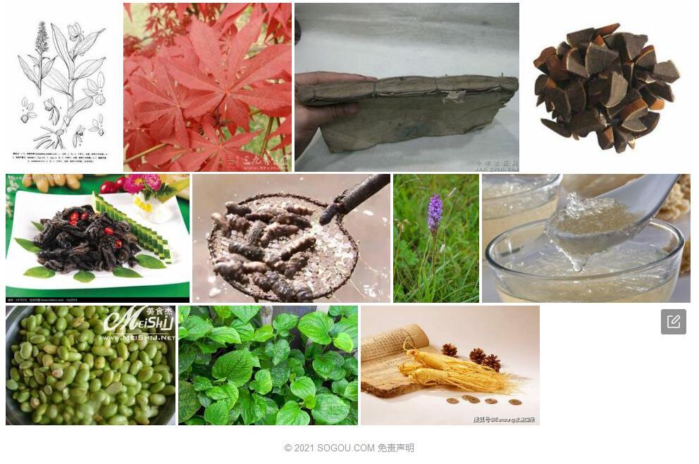 角距手参照片和图片/