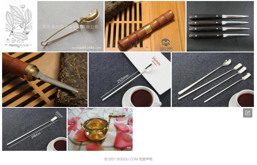 超长柄茶照片和图片/