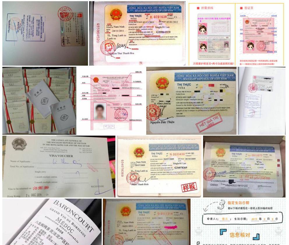 越南咀签照片和图片/