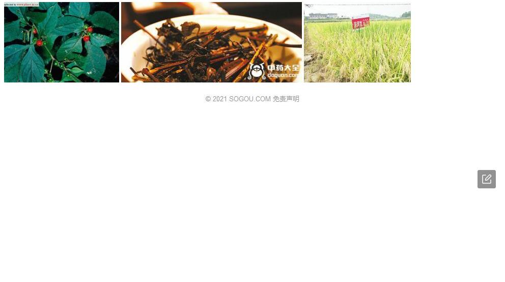 鄂红丝线照片和图片/
