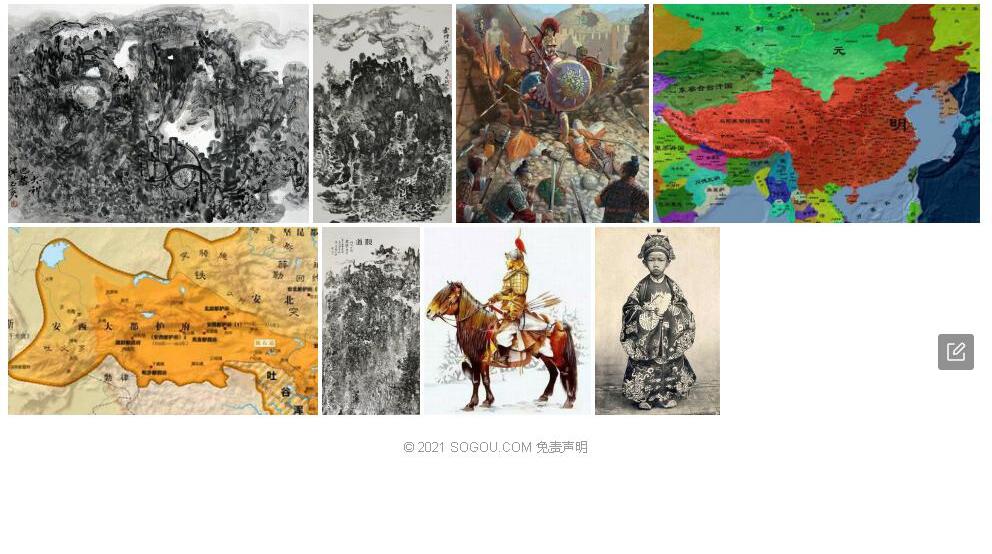 阿赖山黄耆照片和图片/