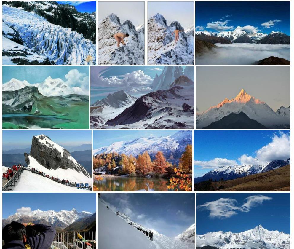 雪山艾照片和图片/