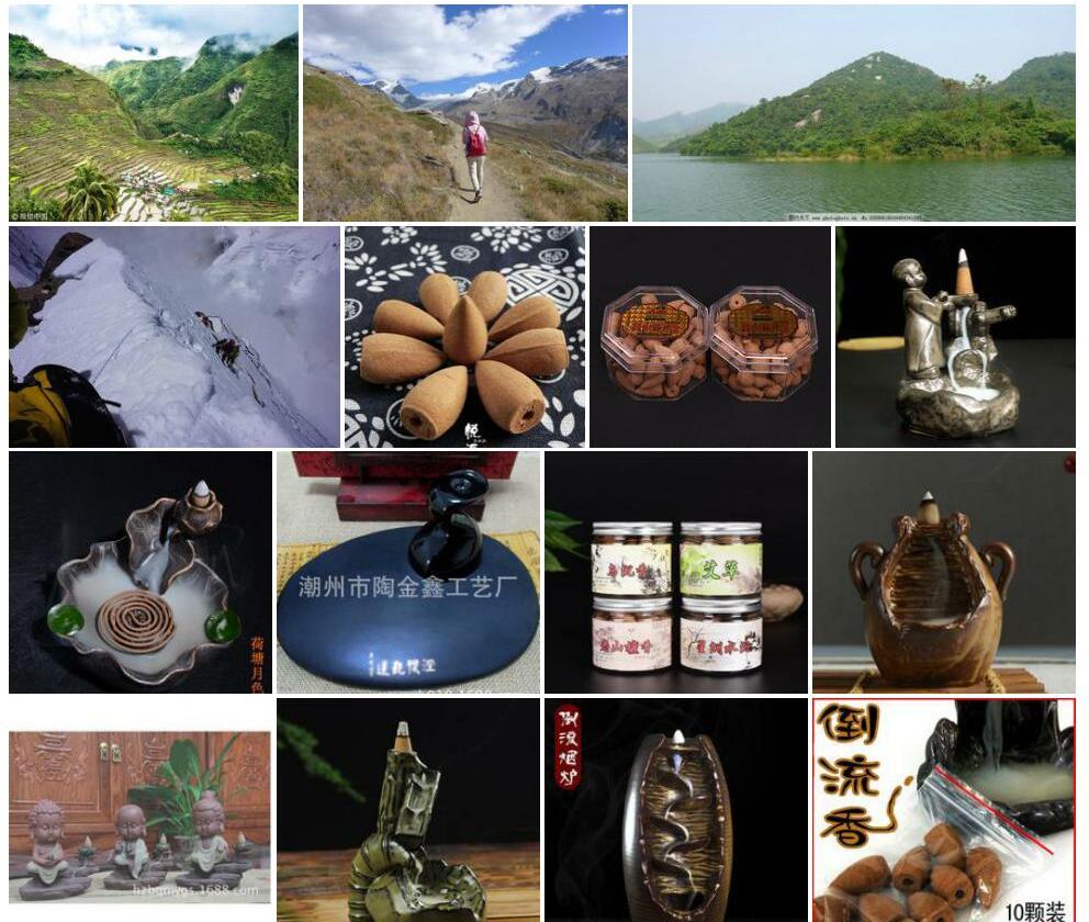高山锥照片和图片/