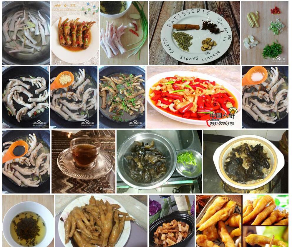 鸡爪茶照片和图片/