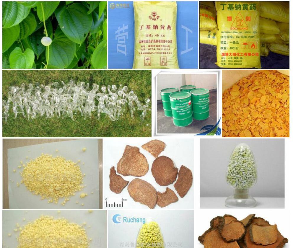 黄药照片和图片/